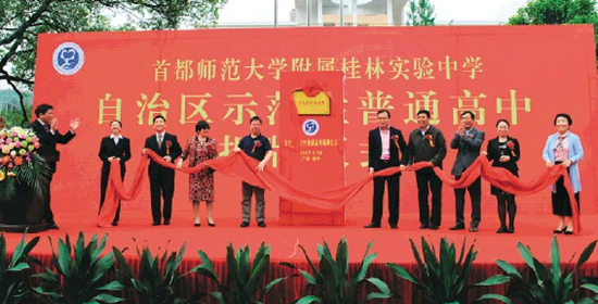 刻苦训练篮球时如何避免受伤的建议_2
